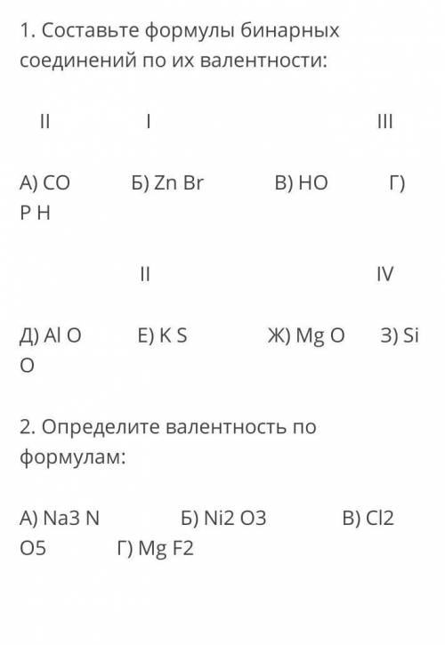 Решите буду благодарен!