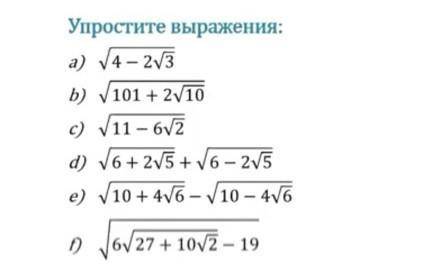 Алгебра 8 класс, можно с решением?​