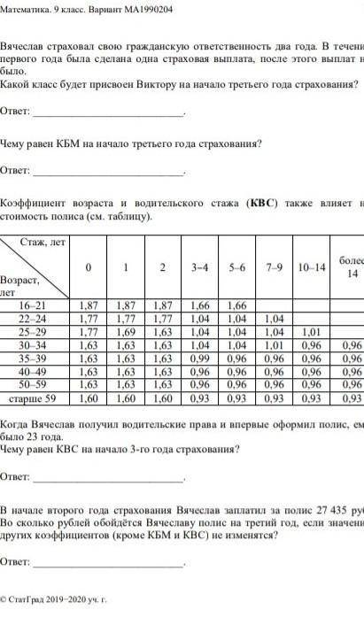 Вот первая часть нужно ​