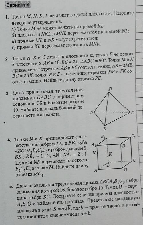 Буду очень благодарна❤️​