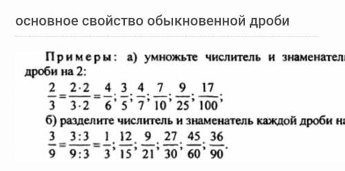 С МАТЕМ МЕНЯ МОТЕМОТИЧКА УБЕТ ААА БЕТ БЕТ НАТОООО ШАШКЕ АРИНГАН АКАКЕ БА ИТАЧИ БА ИТА​