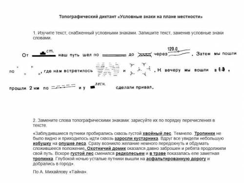 Решите что на картинке