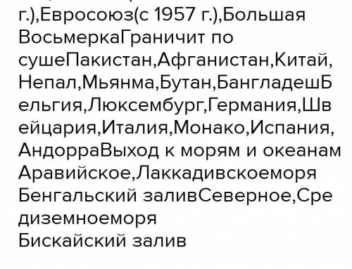 Сравните значение относительной влажности в кабинете и коридоре. Сделайте вывод ​