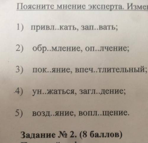 Составители проверочных работ для школьников отдали на экспертизу следующее тестовое задание: укажит