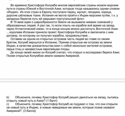 это сор по географии 7 класс буду очень благодарна если ответить на вопросы