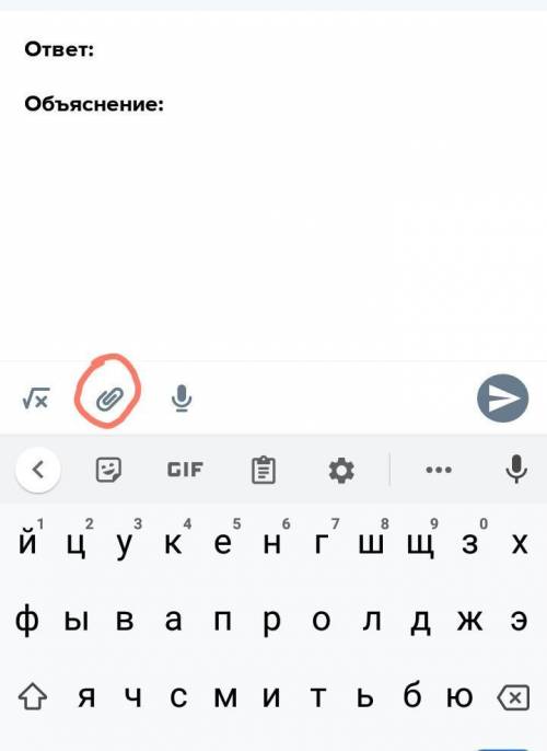 Античные ученые разделили землю на 3 большие части света Допиши пропущенные слова в предложение​