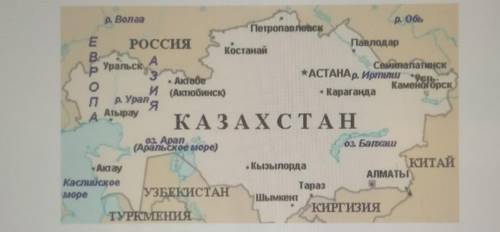 4. Выполнив необходимые измерения, запишите результаты. Определите расстояние на местности от Костан