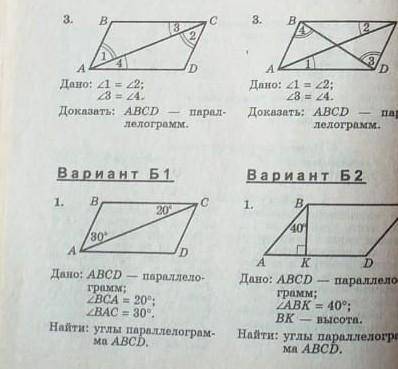 Дайте ответы Просто ответы​