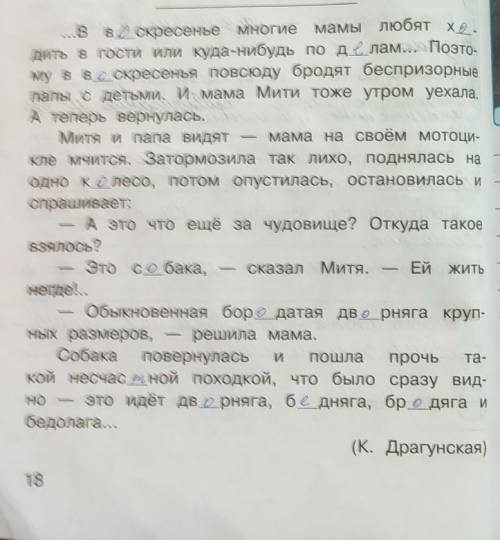 Найдите в тексте предложение: по цели вы сказывания вопросительное, по интонацииневосклицательное. В