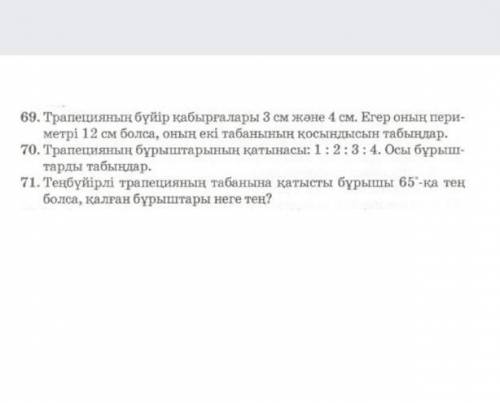 умные главный иозг помагите помагите пожлуста очень прочу я должен сдать сегодня помагите мне помаги