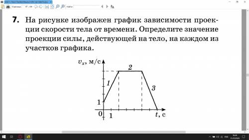 Законы Ньютона решить.