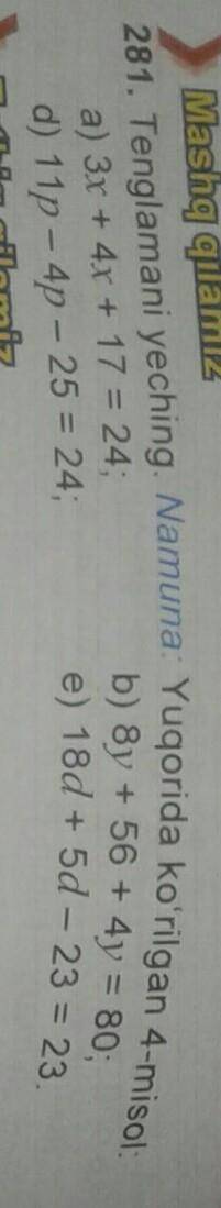 281-misol Tenglamani yeching a)3x+4x+17=24 b)8y+56+4y=80d)11p-4p-25=24e)18d+5d-23=23​