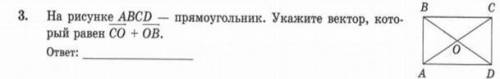 На рисунке abcd прямоугольник. Укажите вектор, который равен co+ob