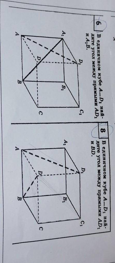 решить 6 и 8 задачиОчень нужно ​