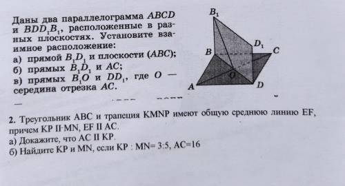 10 класс,тема плоскости