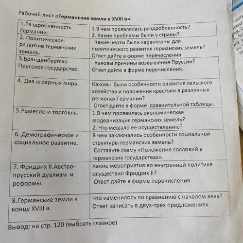 Нужно все кроме первого, второго четвертого и пятого