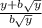 \frac{y + b \sqrt{y} }{b \sqrt{y} }