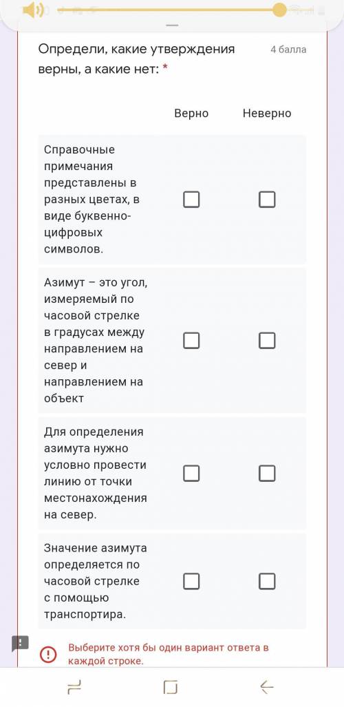 Естествознание умоляю