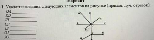 с сором поставлю за это 5 звёзд т-т​