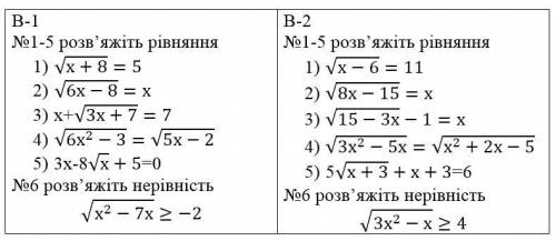 можете выбрать любой вариант. И с домашкой кто то сможет прям очень нужно!