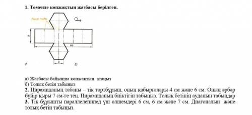 Это сор по геометрии 11 класс.