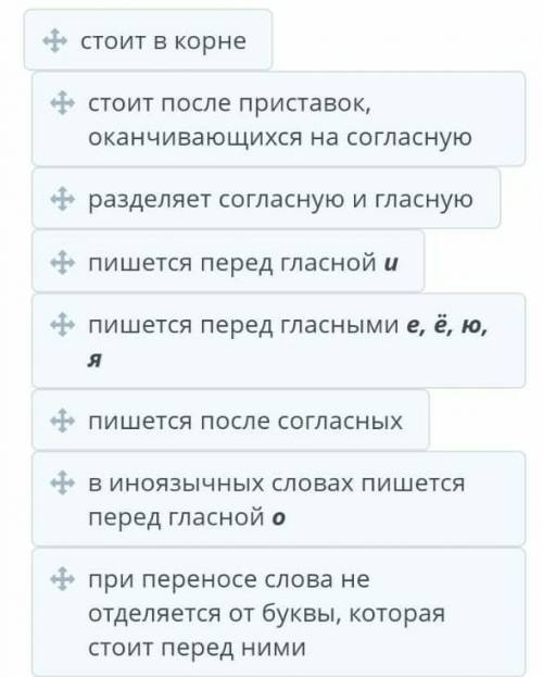 помагите нужно разделительный ь разделительный ъобщие я понять не могу​