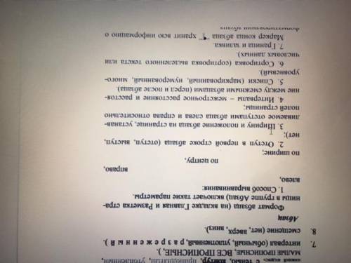 Даю 50 нужно думаю сейчас все понятно