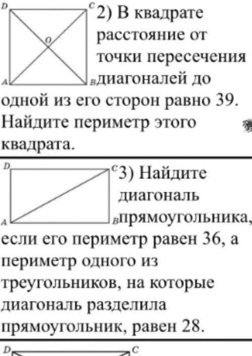 Можете решить 2 и 3❤️