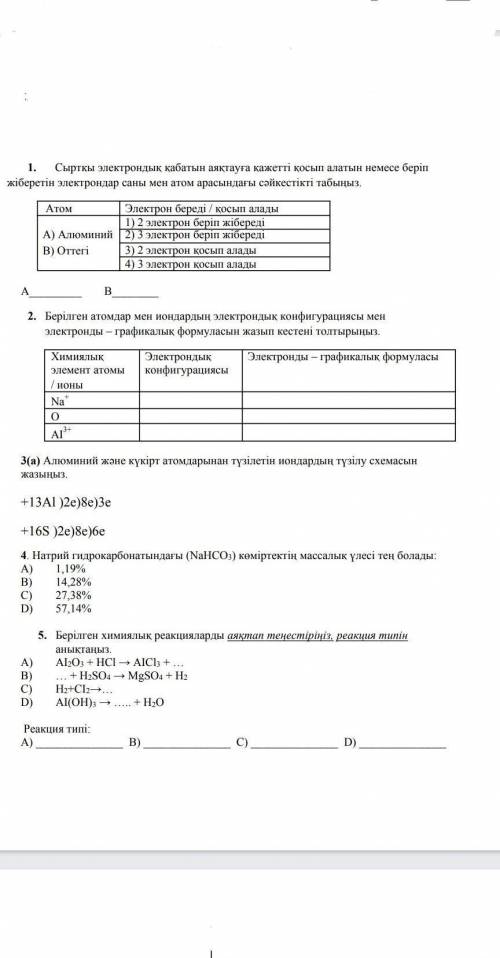 дам все свои очки только хелп ми