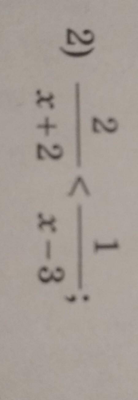 1 2)2くx+2x-3Розв'яжіть нерівність за до рівносильних перетворень або методом інтервалів.​