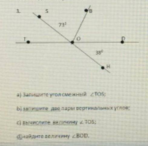 Найти угол снежний KOE​