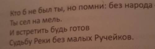 31. В каких строках заключена главная мысль этого произведения? Можно ли стихотворение М. Борбугулов