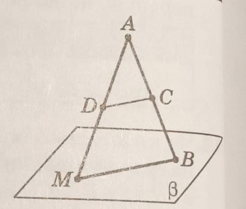 Дуже треба! 10 клас Відрізок АВ має із площиною β спільну точку В. Точка C поділяє відрізок AB y від