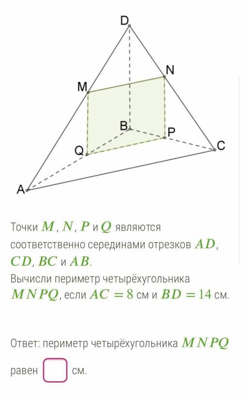 умираю Можете написать ответ