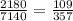 \frac{2180}{7140} =\frac{109}{357}