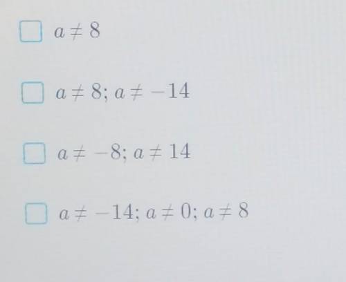 Найдите допустимые значения переменной в выражении: 11a²/(a+14)(a-8) на фотографии варианты ответов