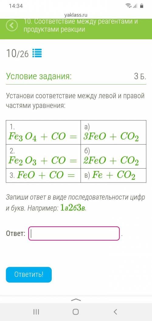 Вот Рил не знаю мало конечно но все же нужна