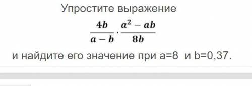 Упростите выражение (x-9):x^2-18x+81/x+9 и найдите его значение при x = 29