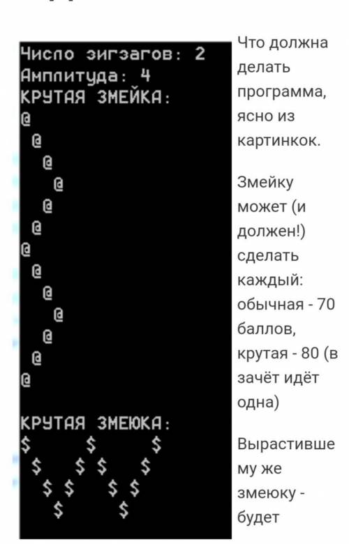 не могу сделать программу . Нужно сделать в Visual Basic