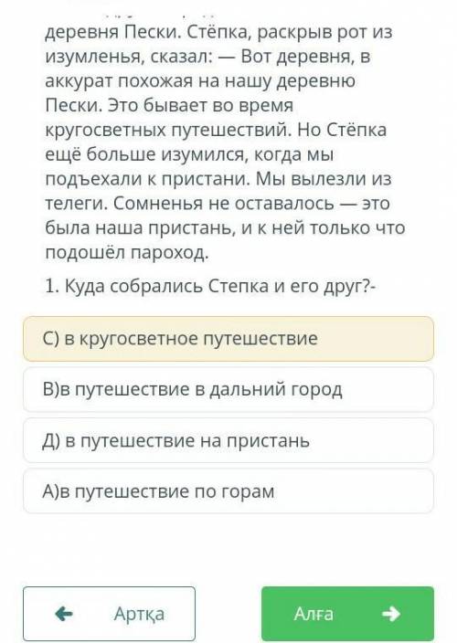 1. Запишите ключевые слова/ словосочетания.2. Сформулируйте основную мысль,используя ключевыеслова.3