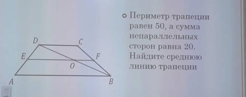 9 класс геометрия ...​