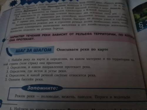 напишите как такое сделать ? Мне нужно описать Волгу