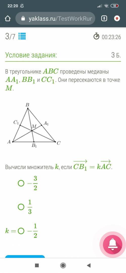 с решением, от умоляю