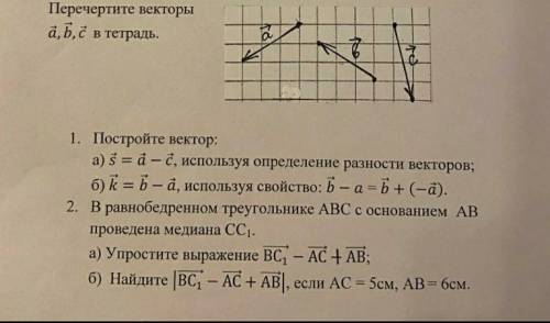 с геометрией. Сам пытался, но видимо не до конца понял тему нужно.