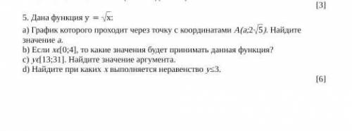 без ответов,чтобы просто заработать ,мне это реально нужно и ​