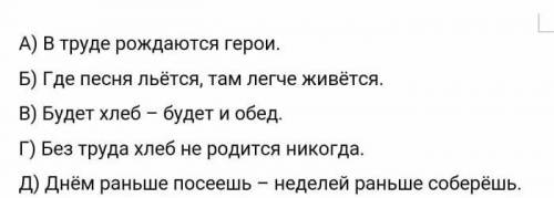 Определите предложение с глаголом второго спряжения ​