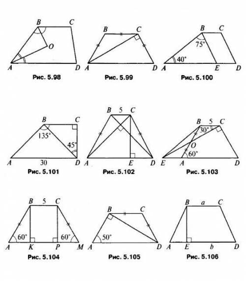 Дано: АВСD — трапеция (рис. 5.98). -Найти: ZAO.2. Дано: АВСД — трапеция (рис. 5.99).Найти: углы трап