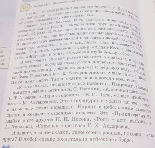 Подберите к выделенным прилагательным антонимы​