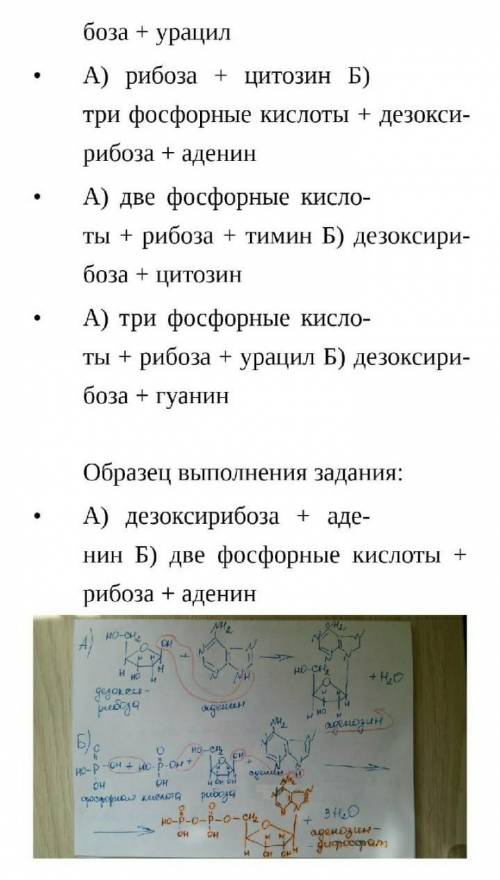 SS ребятааа до 8 вечера надо химмя кто решит кидайте киви кошелек ​