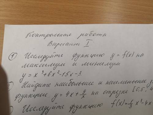 Исследуйте функцию y=f(x) на максимум и минимум y=x^3+6x^2-15x-3 только первое заранее